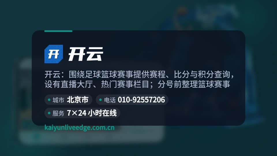 走进开云